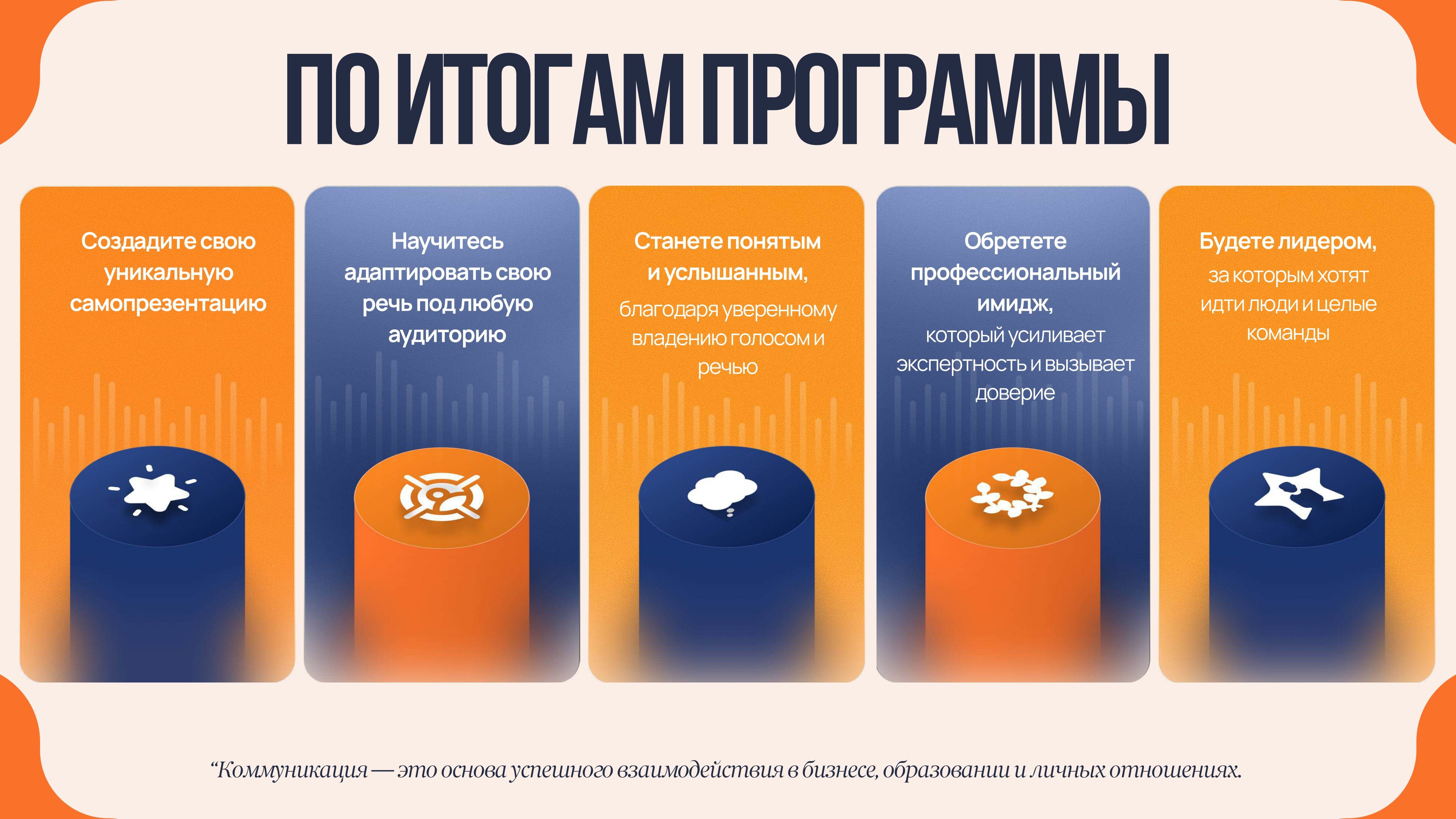 index_page-0004