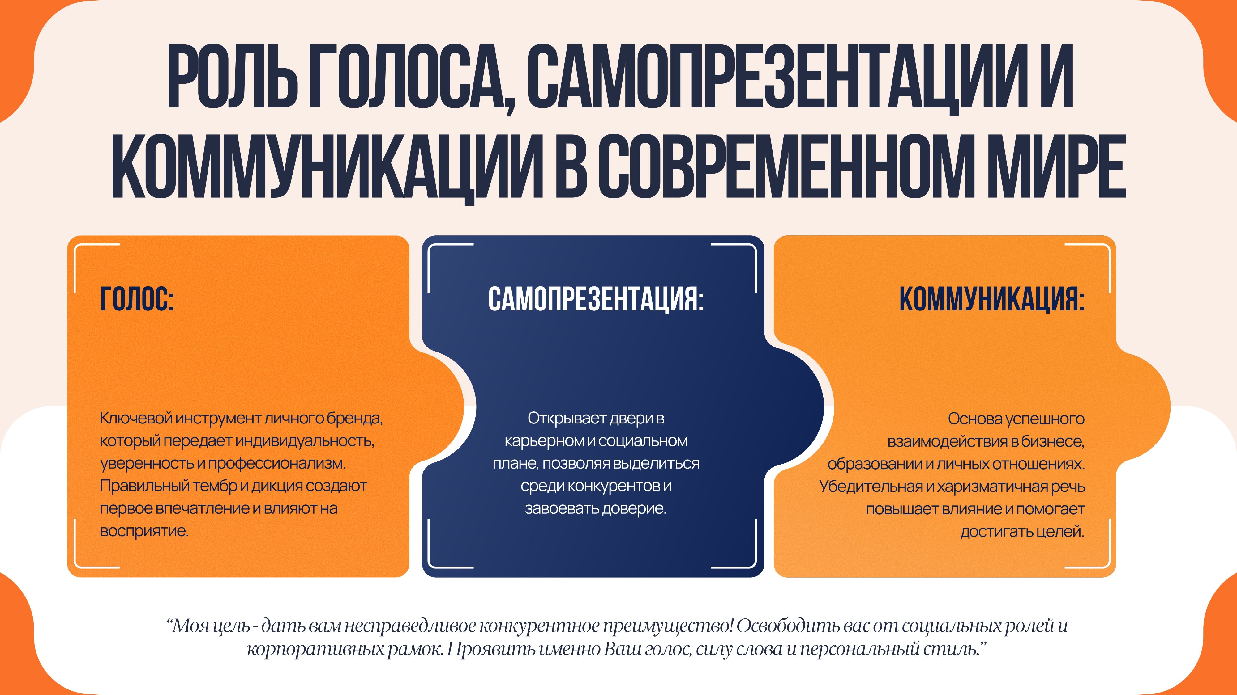 index_page-0006