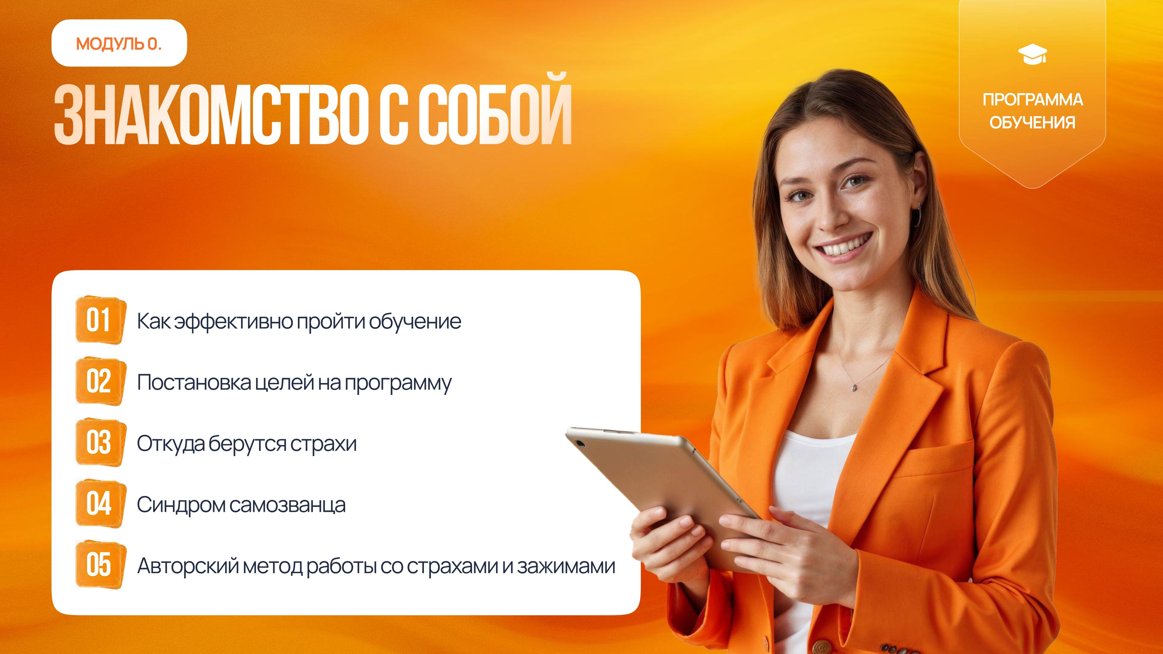 index_page-0008