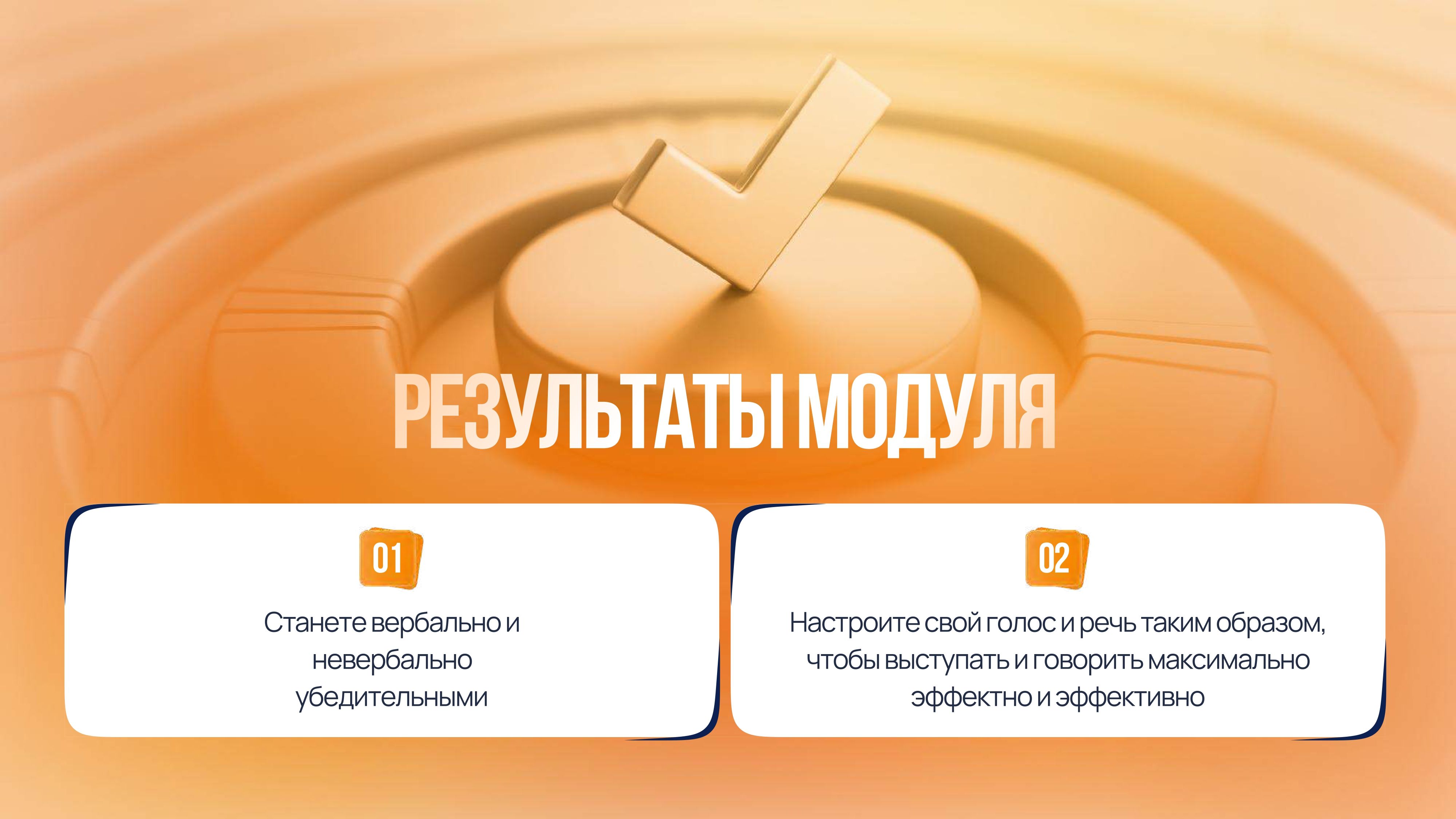 index_page-0011
