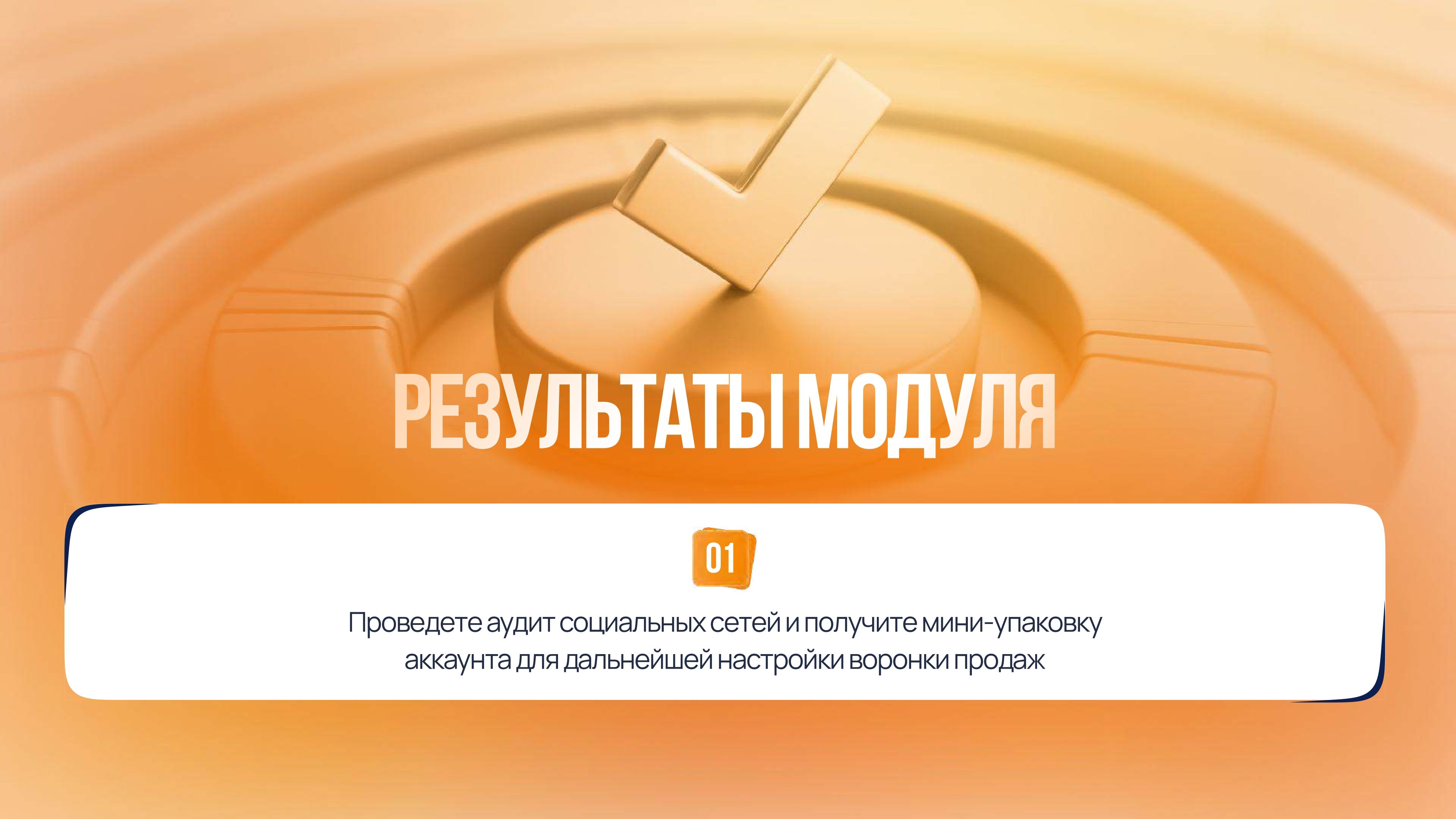 index_page-0019