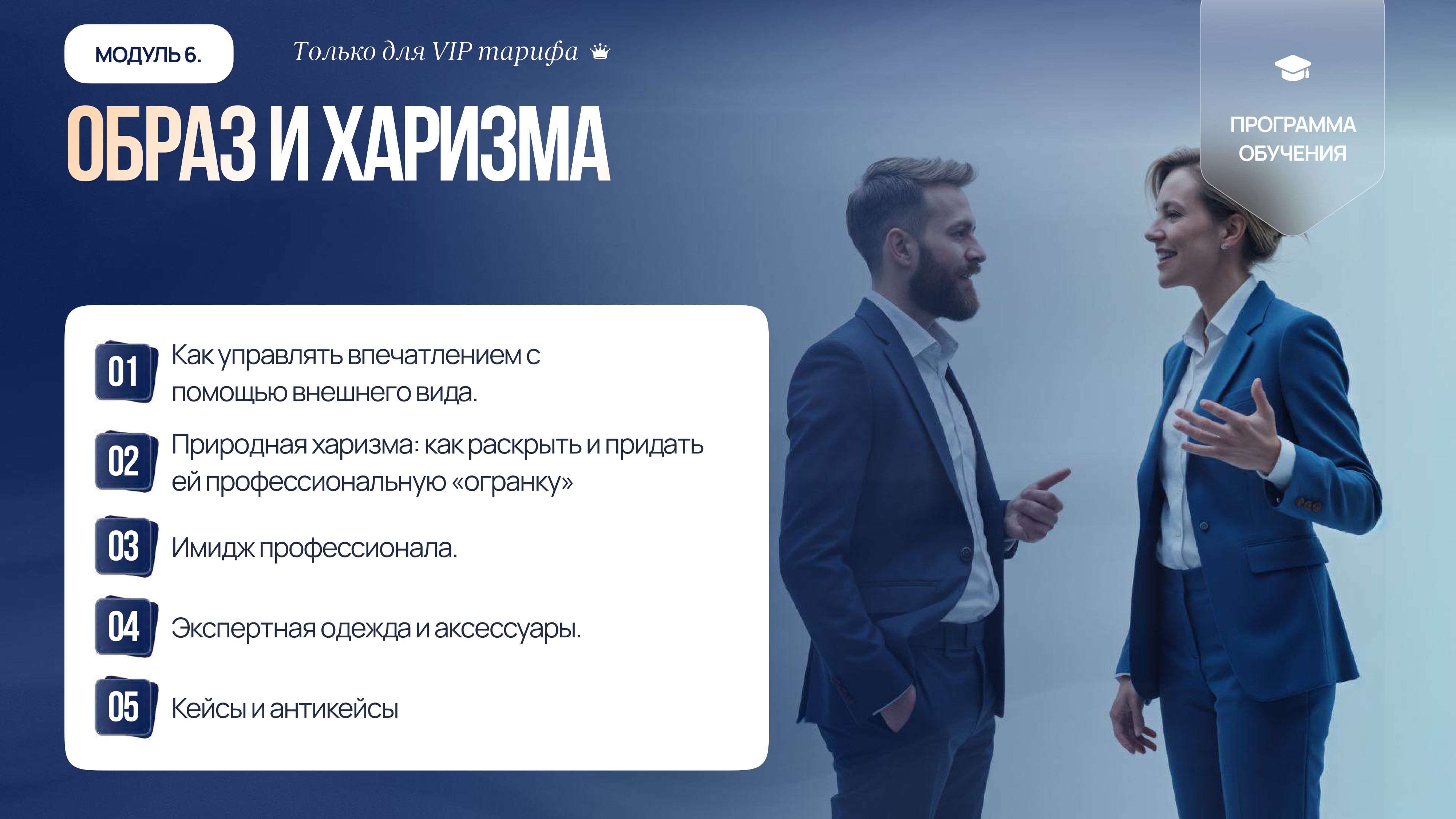 index_page-0020