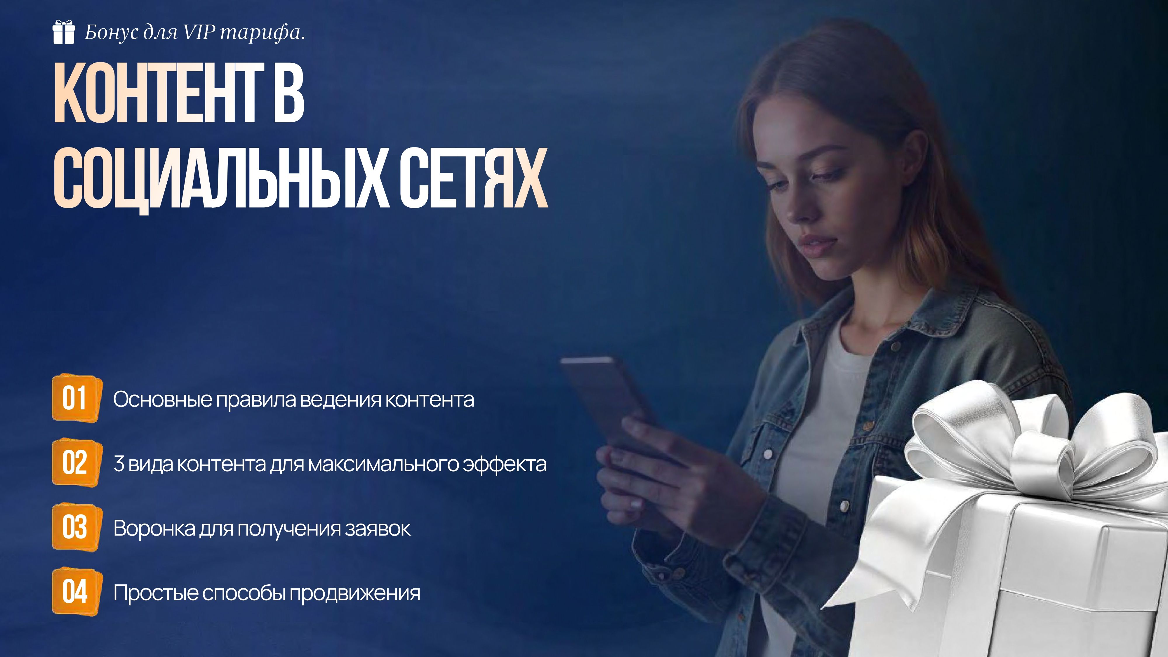 index_page-0022