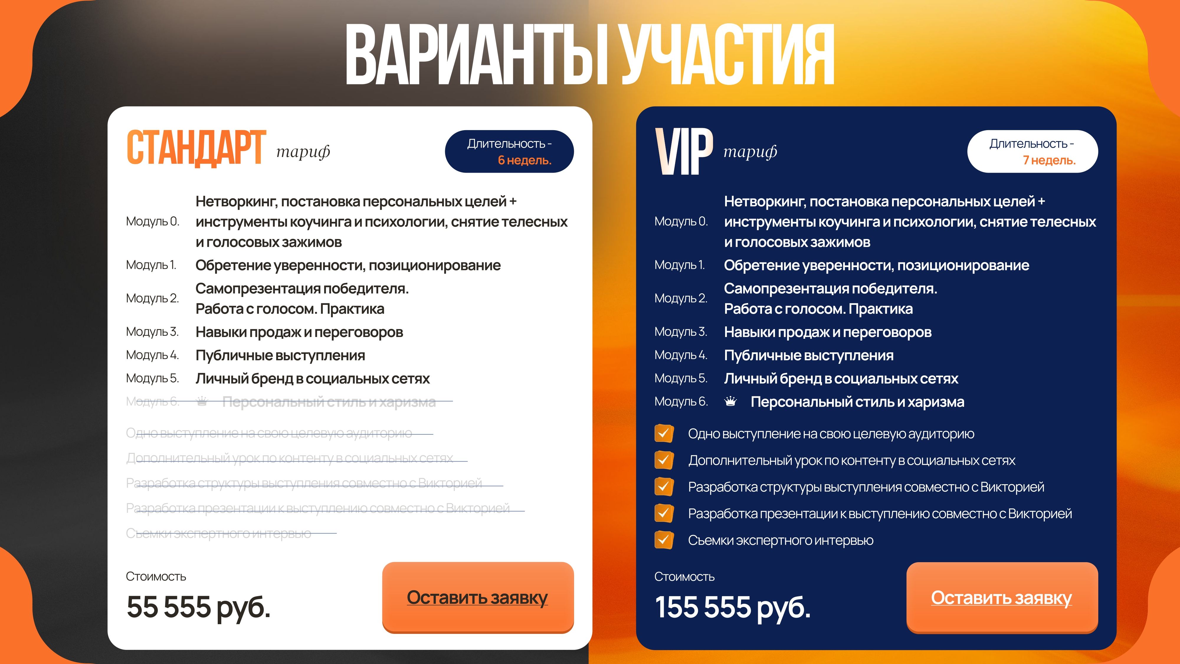 index_page-0023